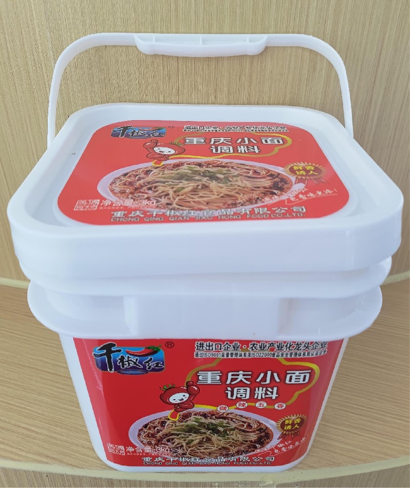 3kg重慶小面調料（微辣五香）