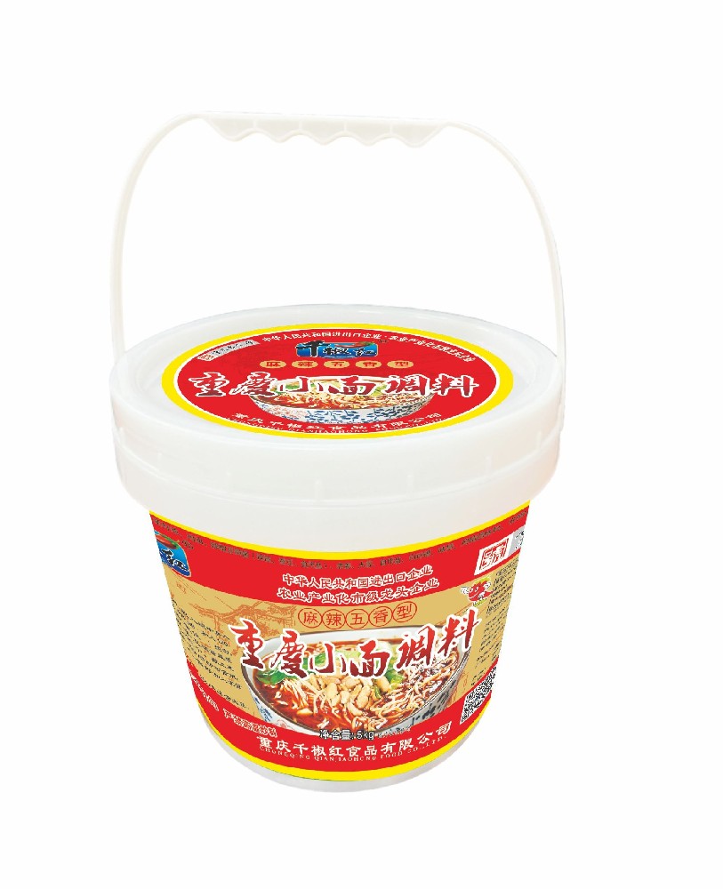 5kg重慶小面調(diào)料（麻辣五香型）無芝麻