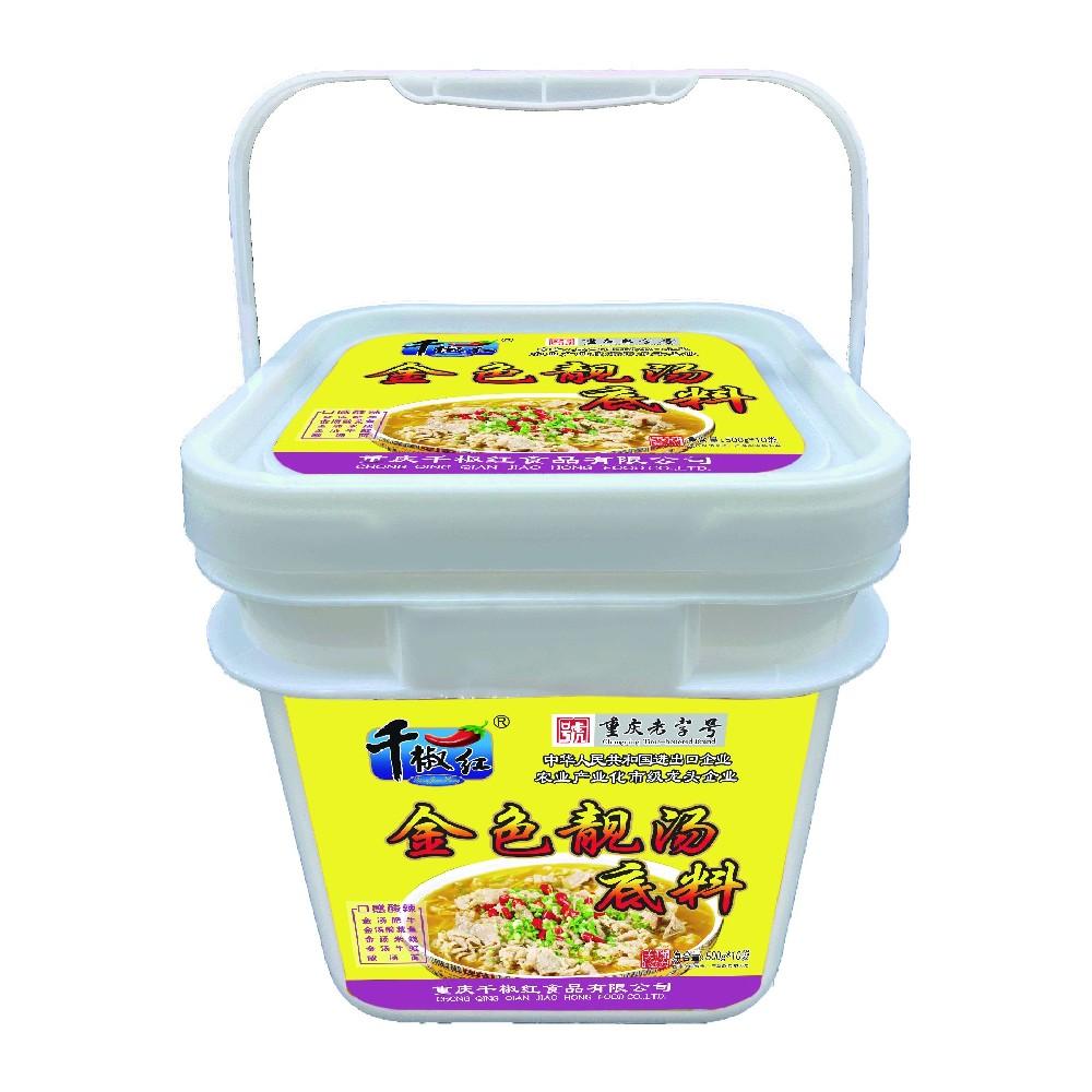 500g*10金色靚湯底料